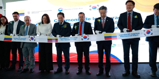 Corea del Sur donó Aula Innovadora Integrada TIC a Institución Educativa de Cundinamarca 



